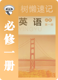 树懒速记【官网】-单词记忆法，英语单词速记，快速记单词的方法，秒记单词
